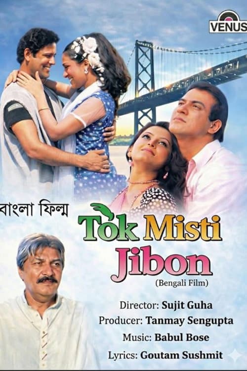 Tak Misti Jiban (2002) poster