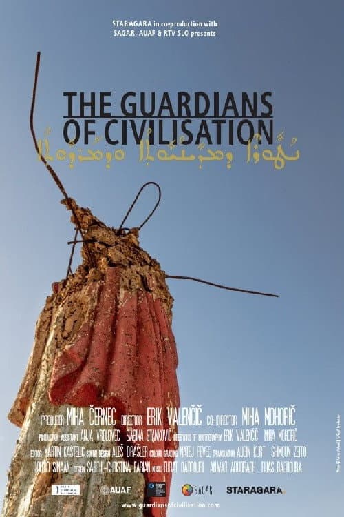 Varuhi civilizacije (2018) poster