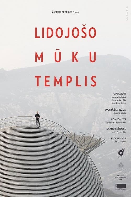 Lidojošo mūku templis (2017) poster