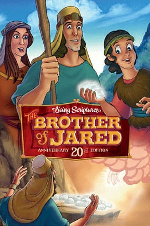The Brother of Jared (1990) poster