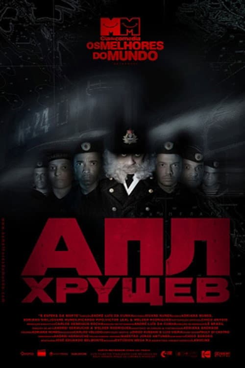 Cia. de Comédia Os Melhores do Mundo: À Espera da Morte (2007) poster