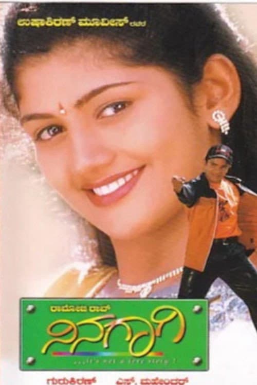Ninagagi (2002) poster