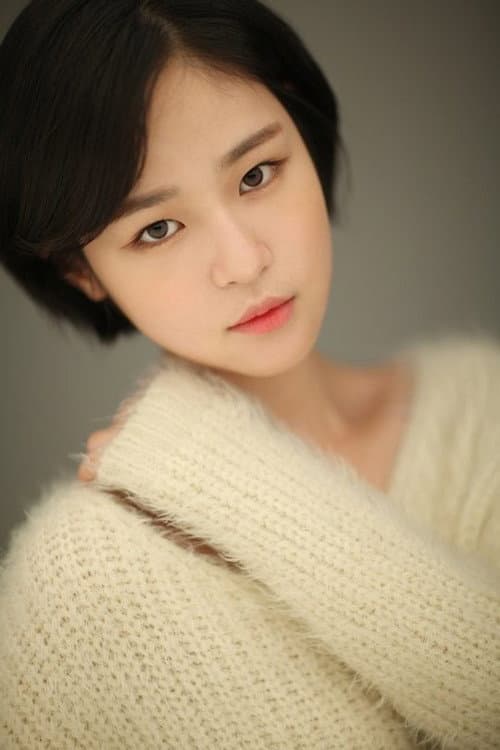 심은우 foto