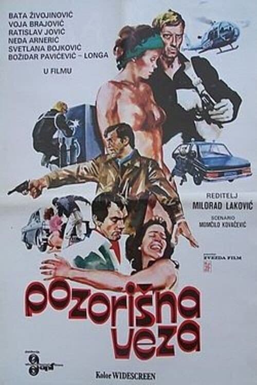 Pozorišna veza (1980) poster