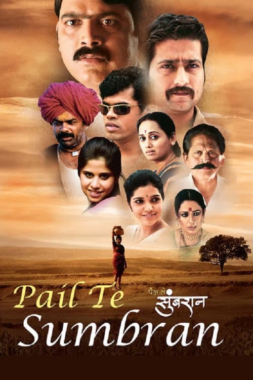 Sumbaran (2009) poster