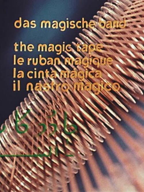 Das magische Band (1959) poster