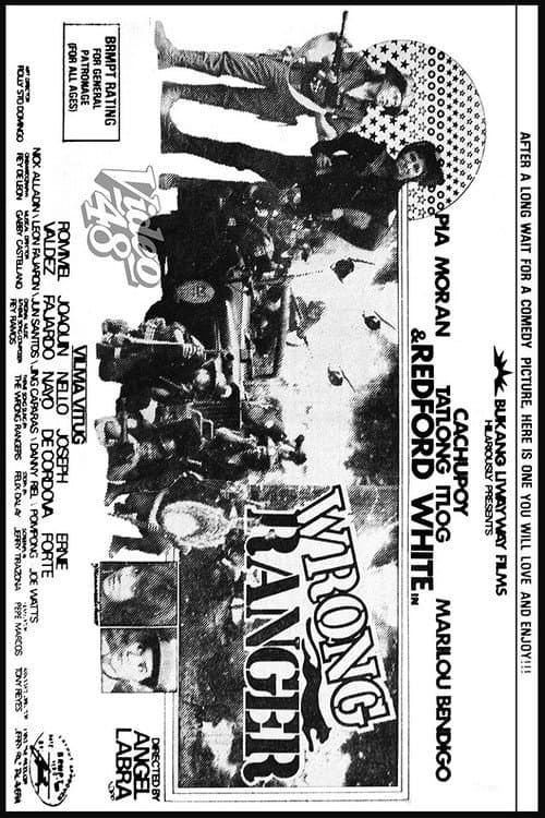 Wrong Ranger (1984) poster