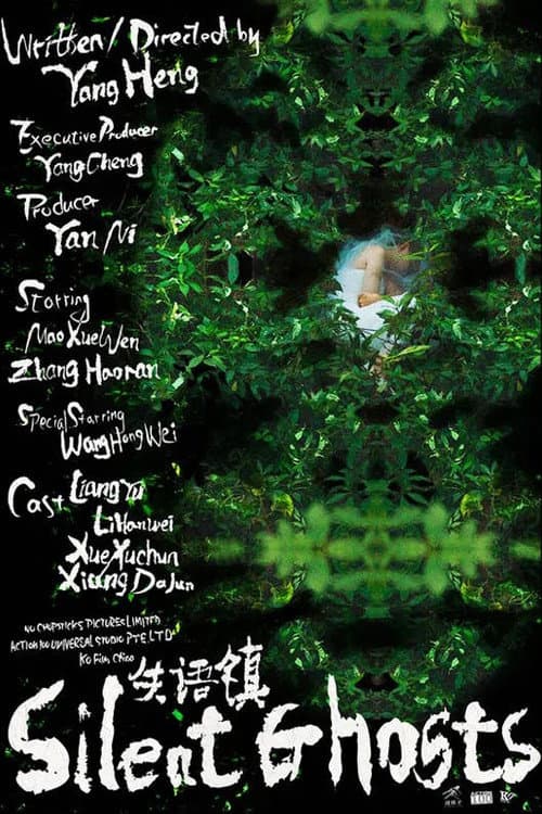 Silent Ghosts (2023) poster