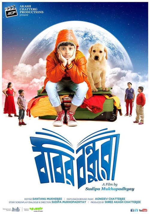 Bobbyr Bondhura (2019) poster