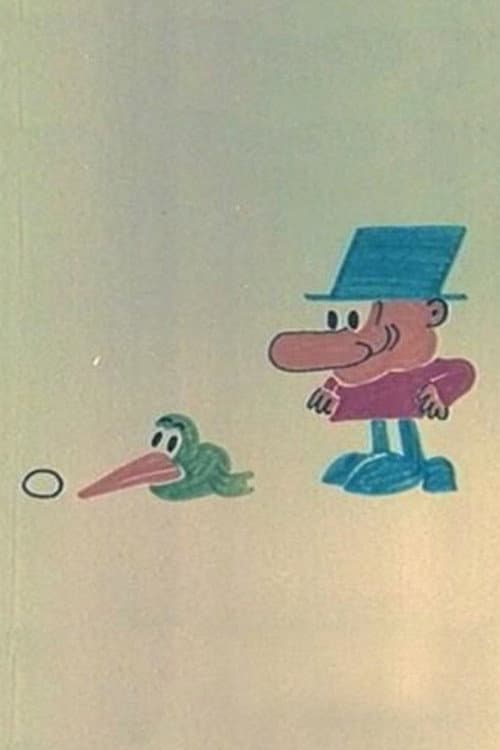 Ornitologija (1970) poster