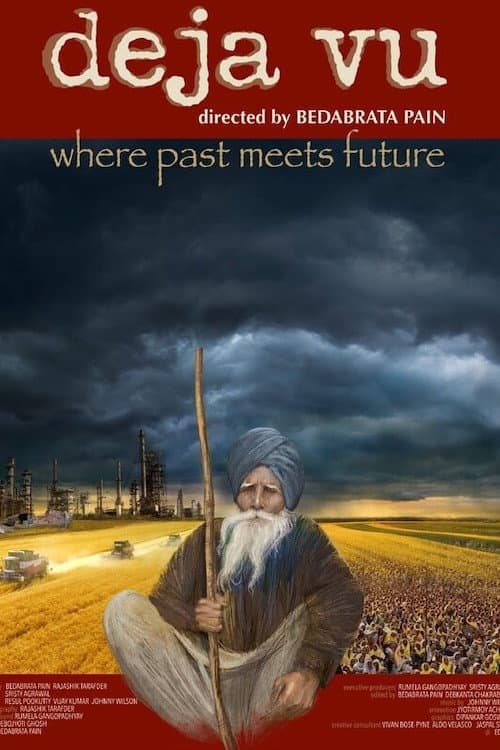 Deja Vu (2025) poster