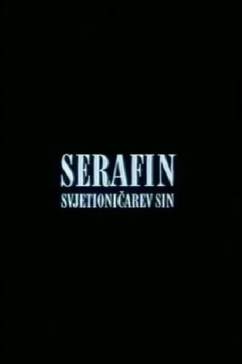 Serafin, svjetioničarev sin (2002) poster