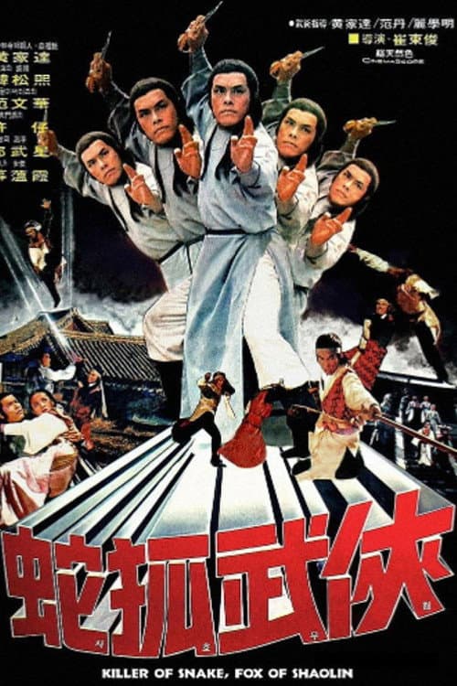 Killer of Snake, Fox of Shaolin (1978) poster