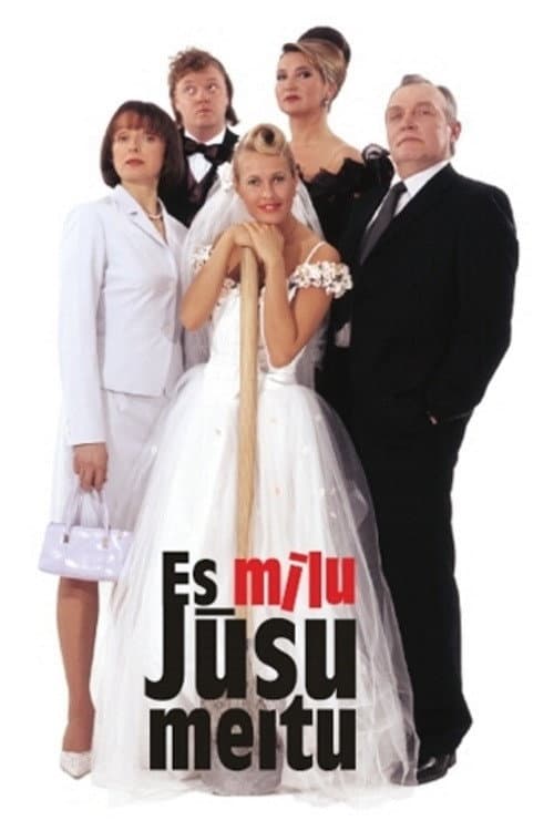 Es mīlu jūsu meitu! (2004) poster