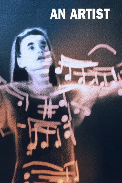 Une Artiste (1994) poster
