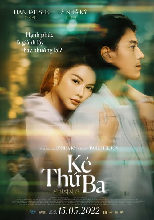 Kẻ Thứ Ba (2022) poster