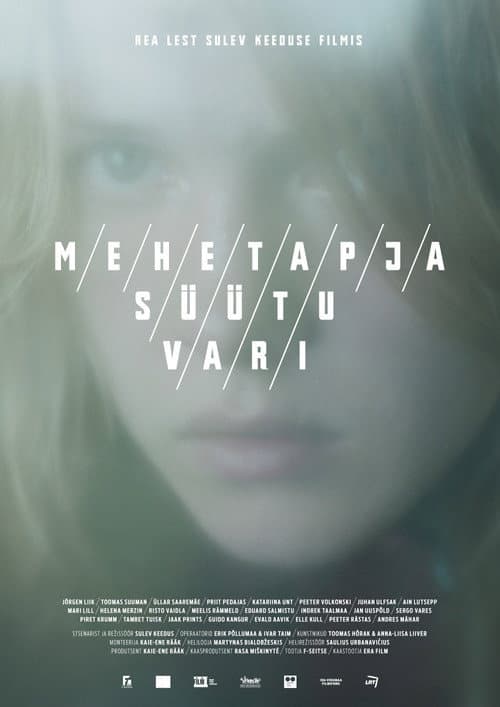 Mehetapja/Süütu/Vari (2017) poster
