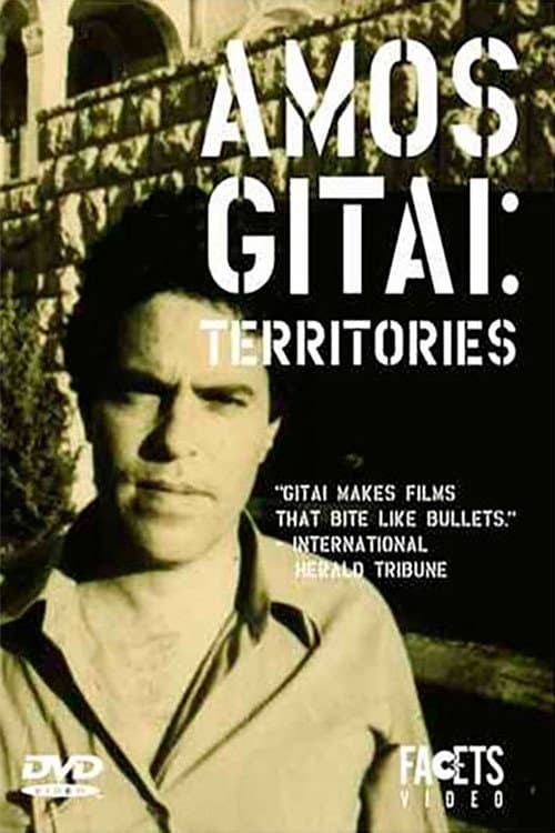 Bait be Yerushalayim (1998) poster