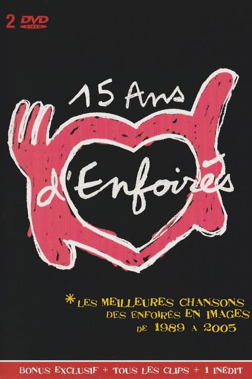 Les Enfoirés, 15 ans d'Enfoirés (2005) poster