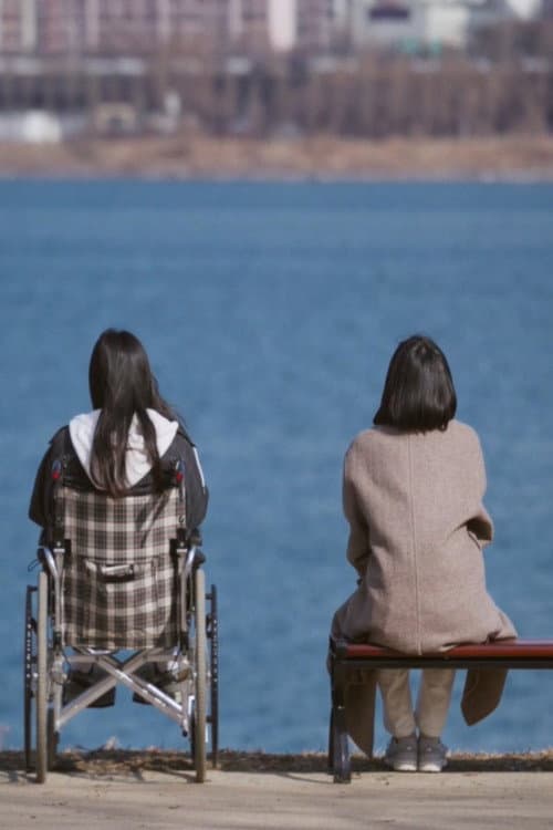 Leave me not (2024) poster