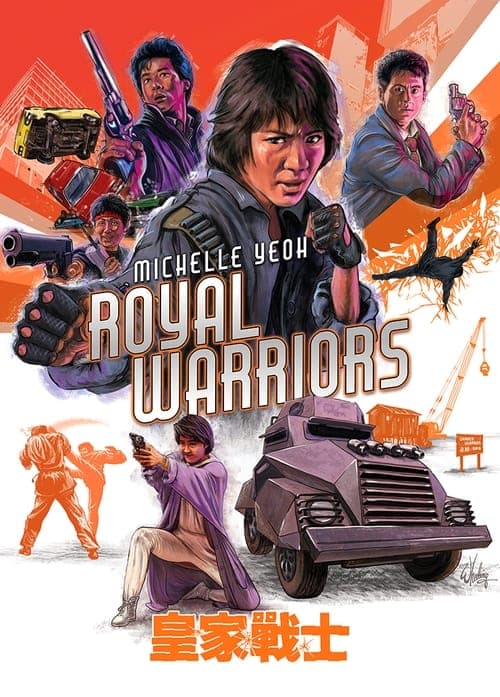 Wong Ga Jin Si (1986) poster