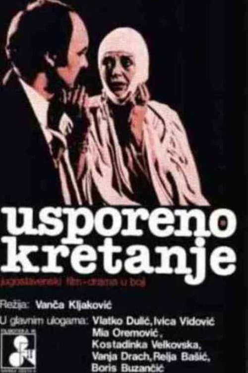 Usporeno kretanje (1979) poster
