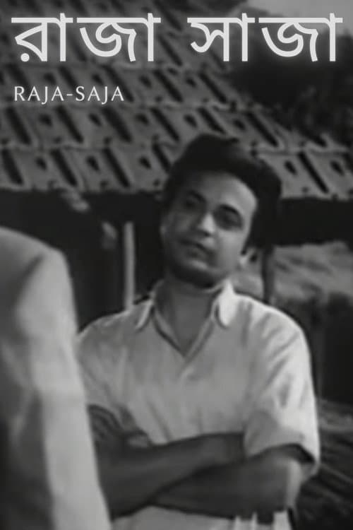 Raja-Saja (1960) poster