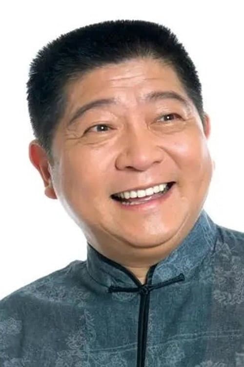 王汝刚 foto