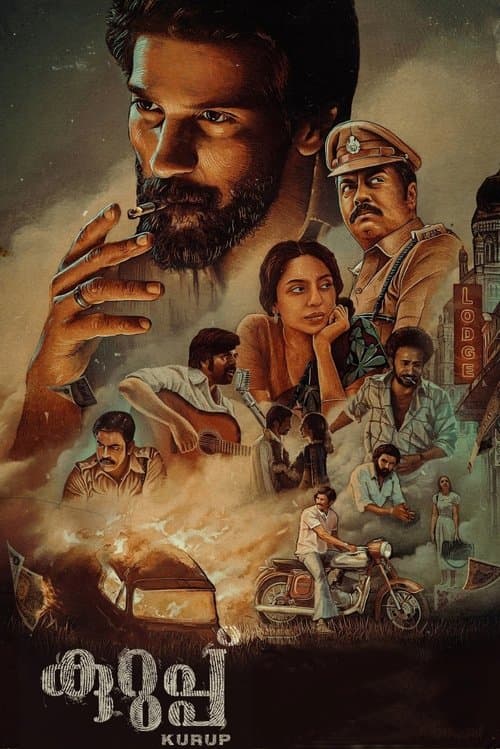കുറുപ്പ് (2021) poster