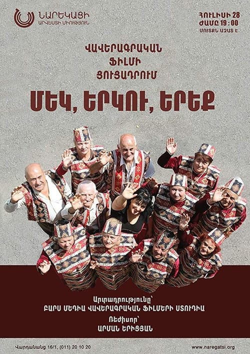 One, Two, Three (2015) poster