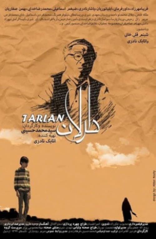 Tarlan (2022) poster