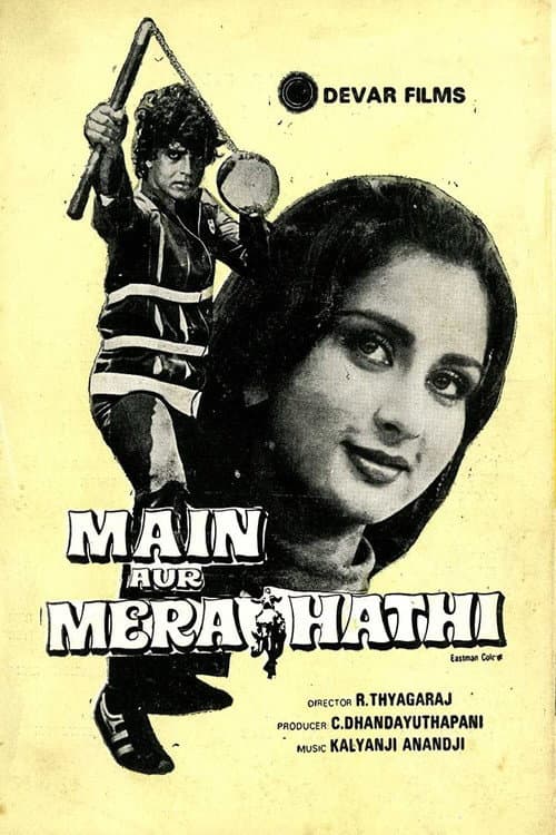 Main Aur Mera Hathi (1981) poster
