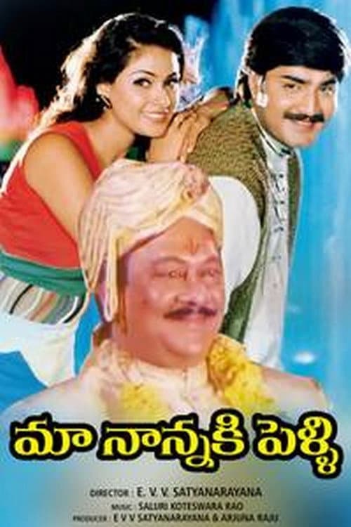 Maa Nanna Ki Pelli (1997) poster