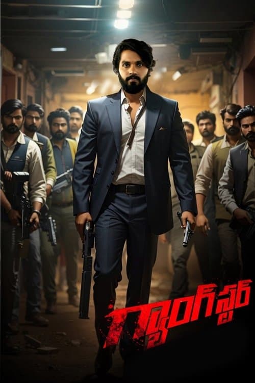 Gangster (2024) poster