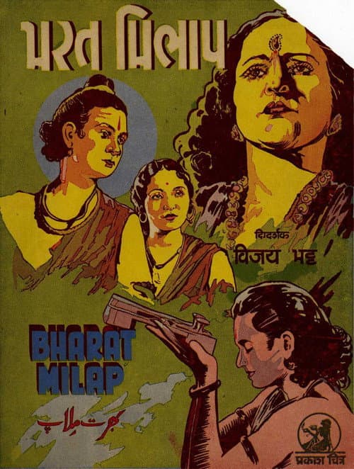 Bharat Milap (1942) poster