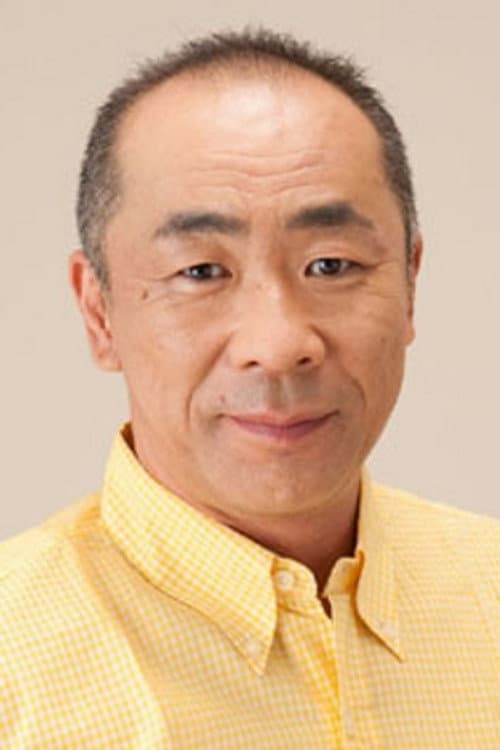 野添義弘 foto