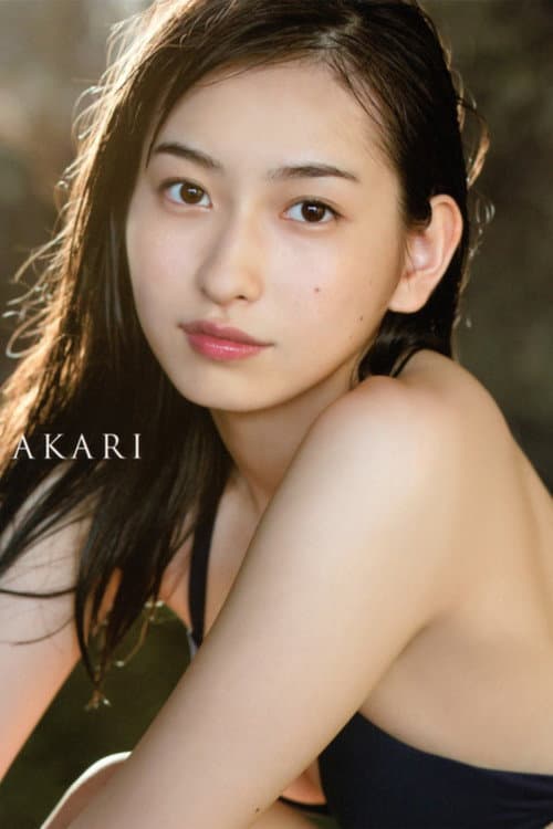 植村あかり ~AKARI~ (2015) poster
