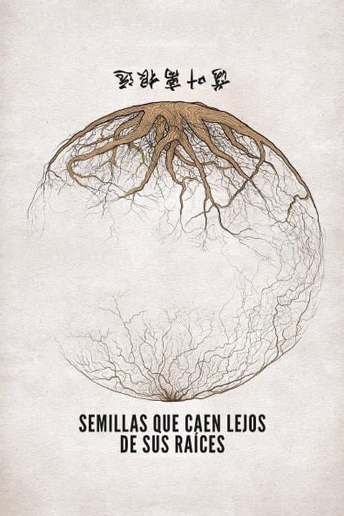 Semillas que caen lejos de sus raíces (2024) poster