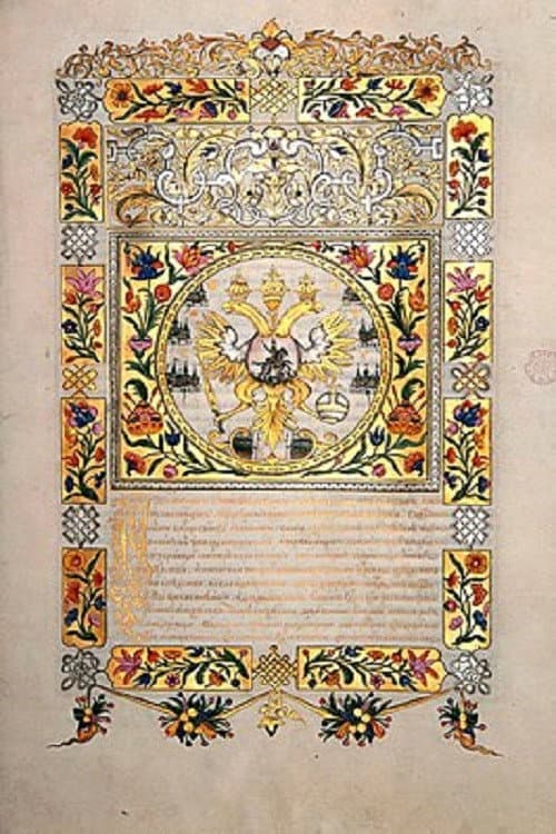 Ein Ausgestoßener, 2. Teil: Der ewige Friede (1915) poster