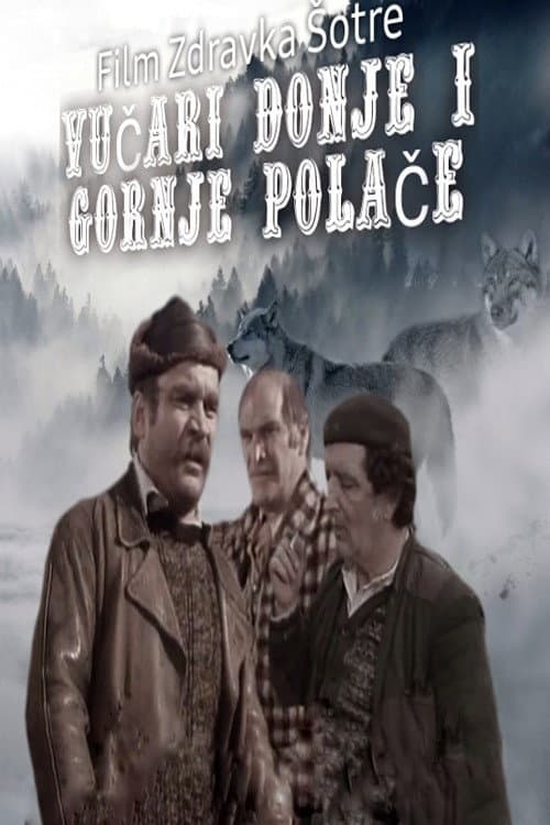 Vučari Gornje i Donje Polače (1978) poster
