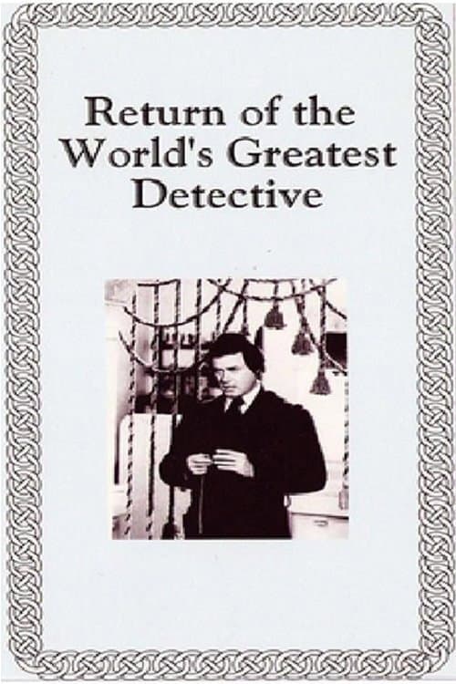The Return of the World's Greatest Detective (1976) poster