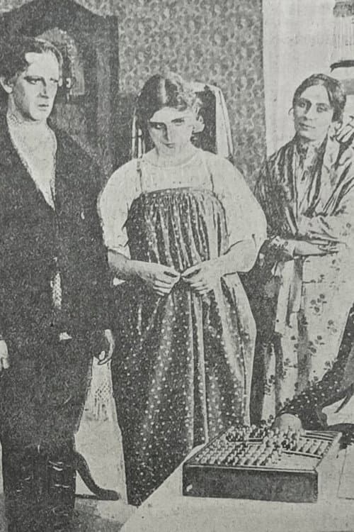Хамка (1918) poster