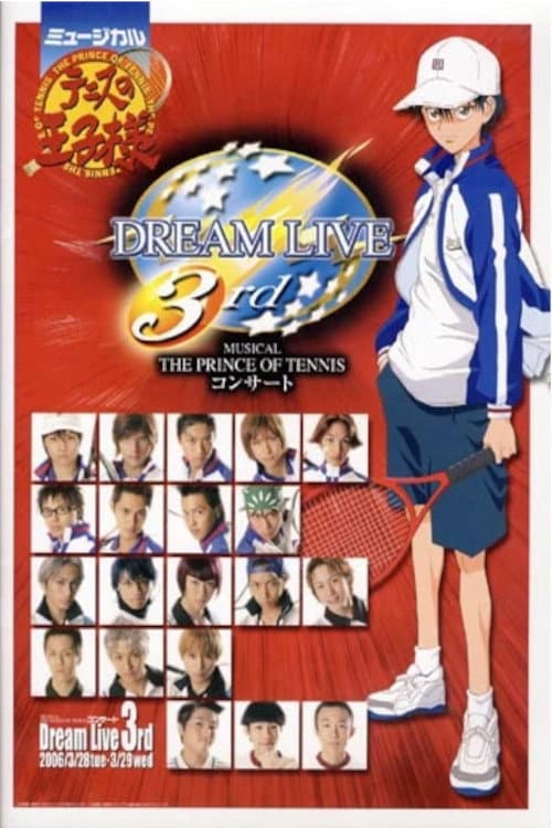 ミュージカル『テニスの王子様』コンサート Dream Live 3rd (2006) poster