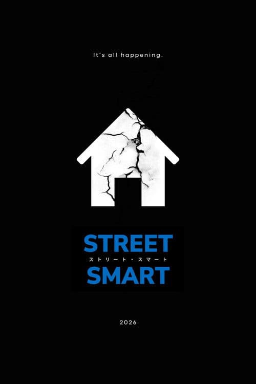 STREET SMART/ストリート・スマート (2026) poster