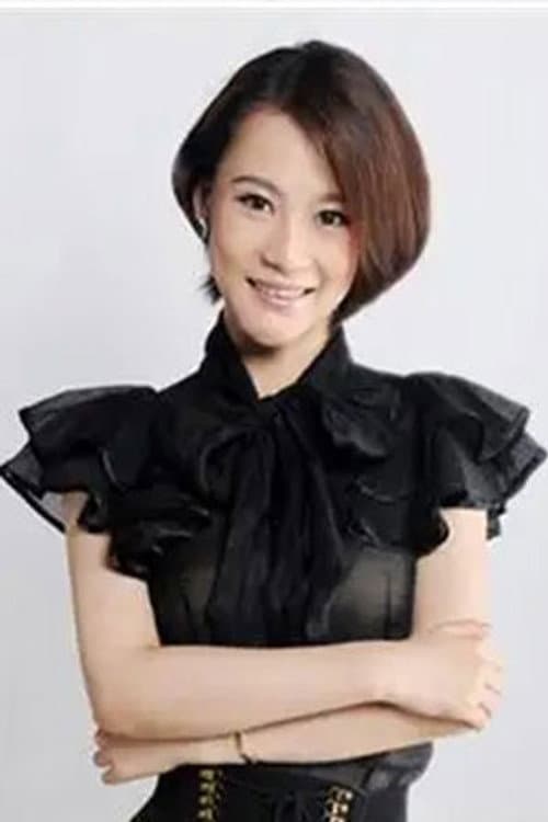 An Yaping foto