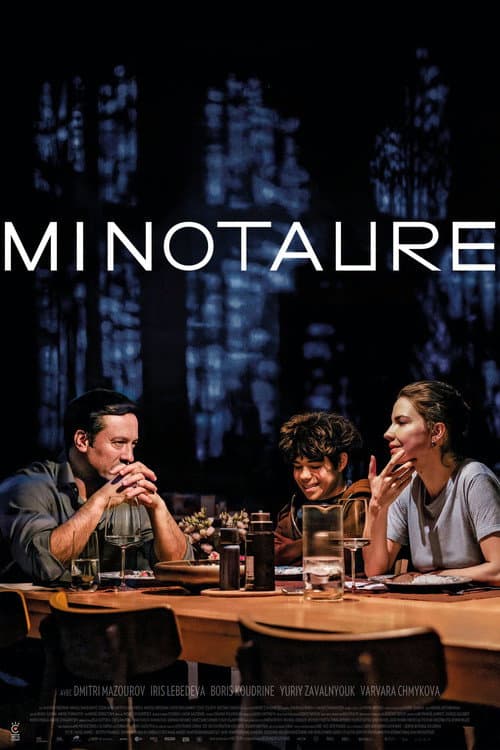 Minotaure (2026) poster