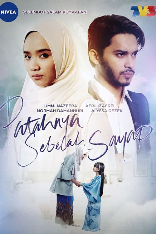 Patahnya Sebelah Sayap (2016) poster