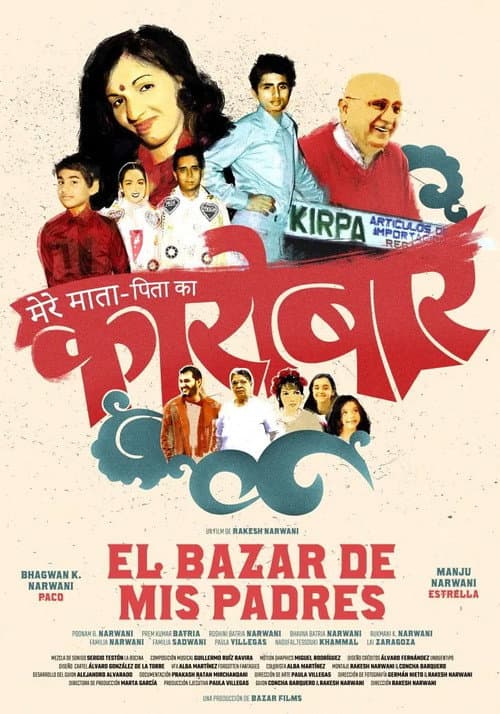 El bazar de mis padres (2022) poster