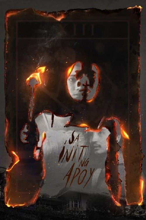Sa Init ng Apoy (1980) poster