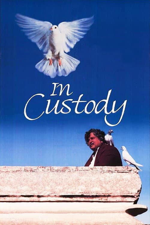 In Custody (1994) poster